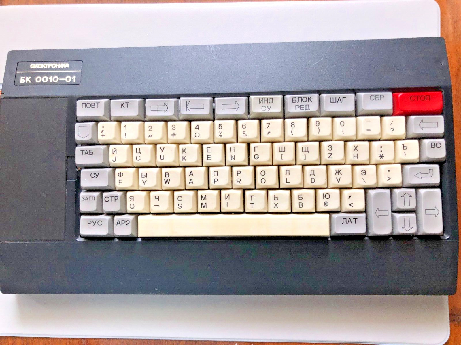 Keyboard , Parts, Elektronika BK 0010 01 USSR computer