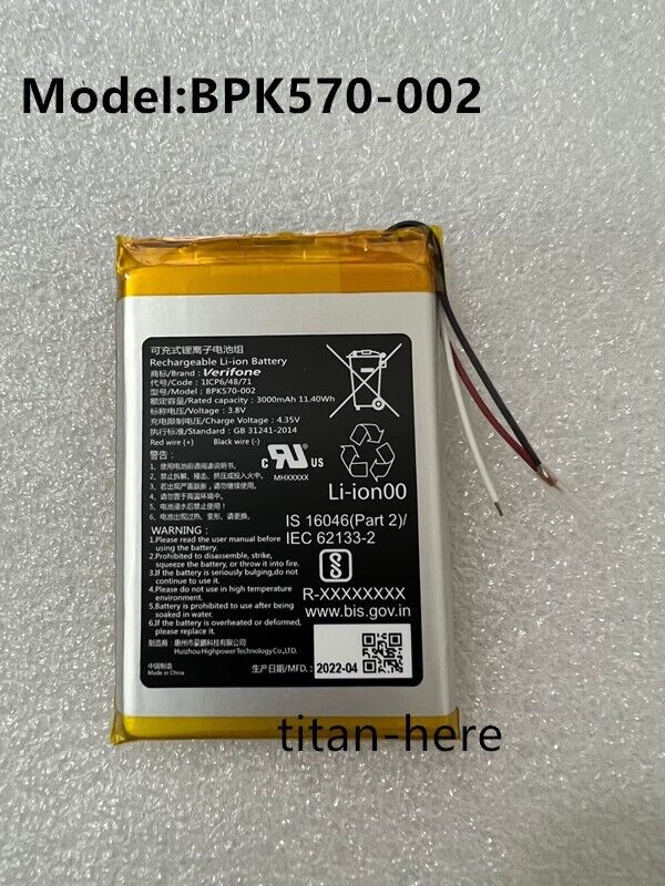 New Original Verifone Battery For BPK570-002 Battery 3000mAH 11.4WH 3.8V