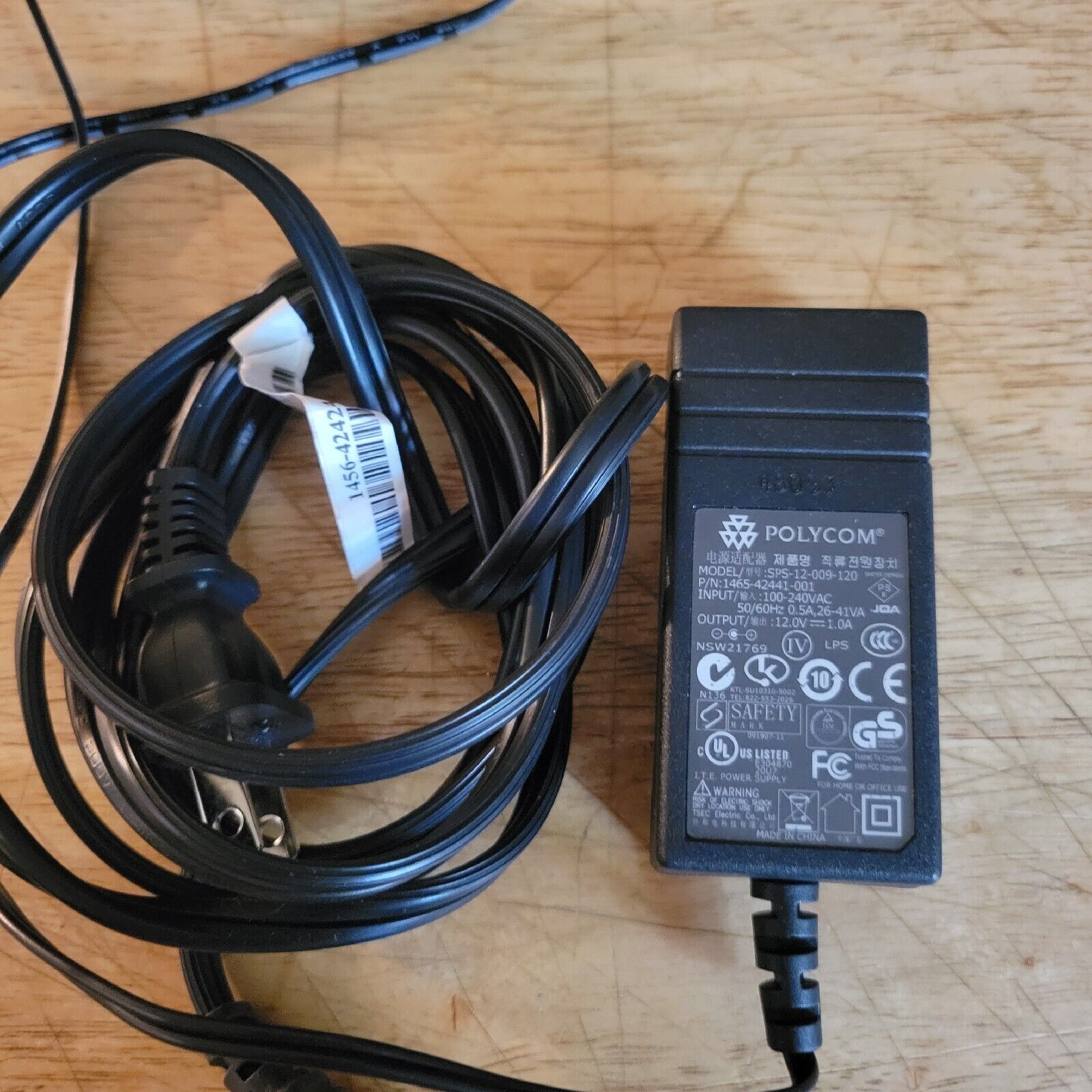 OEM Genuine Original Polycom SPS-12-009-120 AC Adapter 12VDC/1.0A  Power Cable