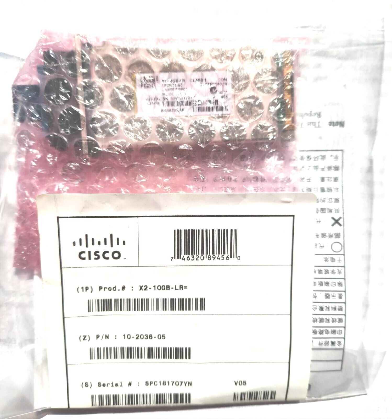 Cisco X2-10GB-LR 10-2036-05 NEW SEALED