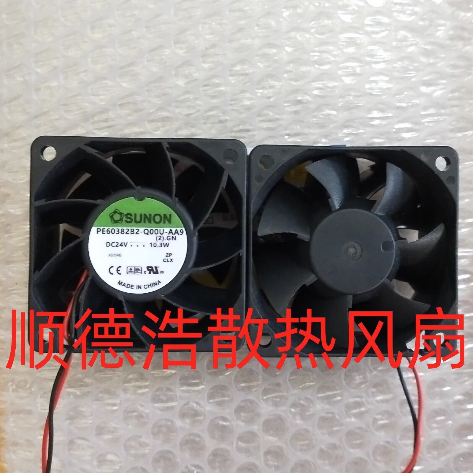 1 pcs SUNON PE60382B2-Q00U-AA9 24V 10.3W 6CM 6038 Inverter cooling fan
