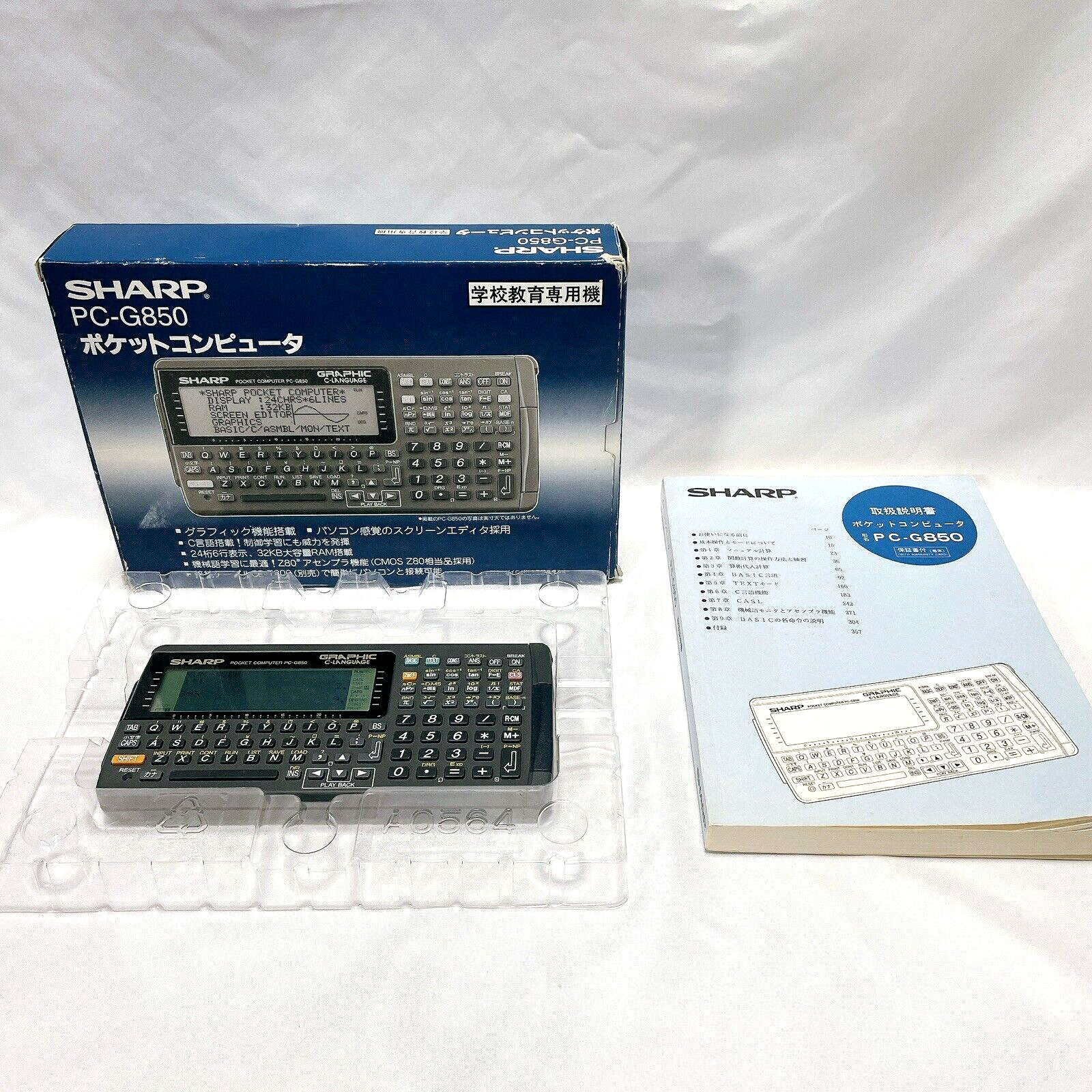 Pocket Computer PC-G850 Sharp w/ Box & Manual Working Tested from Japan