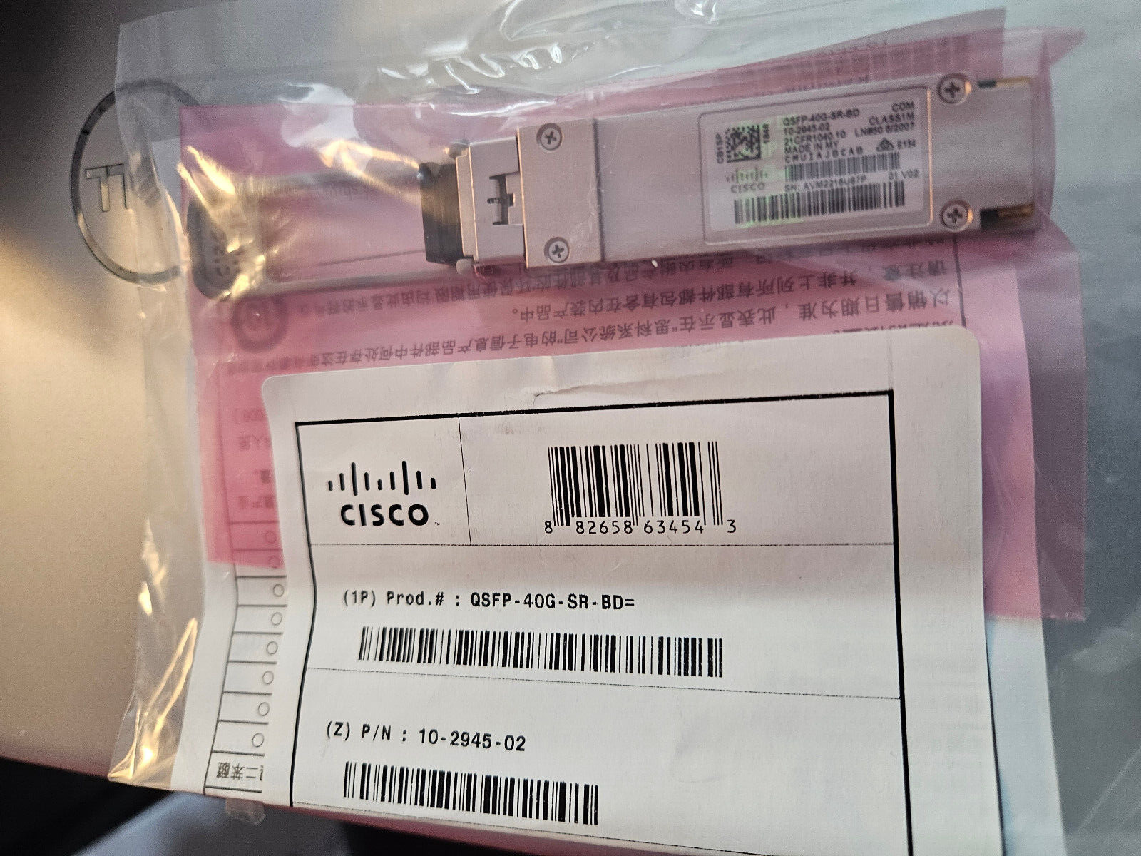 NEW SEALED Genuine Cisco QSFP-40G-SR-BD 40GB-BASE QSFP+ Transceiver (Hologram)