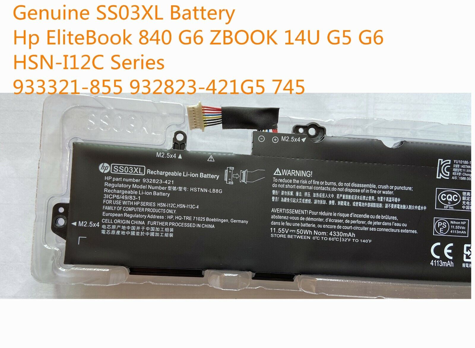 NEW Battery HP EliteBook 735 745 830 836 840 846 G5 SS03XL 933321-855 932823-421