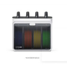 CFS‑Lite Smart Multi‑Color Filament Feeding‑Retraction System for Creality i7 picture